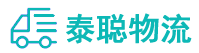 重庆到喀喇沁左翼蒙古族自治县物流公司